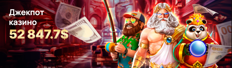 ФастПари Казино